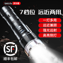 Walson flashlight strong light charging small convenient home outdoor long-range xenon lamp super bright military special long battery life