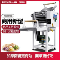Commercial noodle machine Automatic noodle machine Noodle press machine Electric noodle rolling machine Rolling machine Large noodle machine