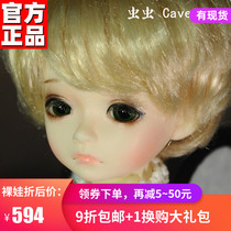 Spot 10% discount gift pack MK bug bug 6 points BJD doll SD male doll 6 points doll genuine naked baby