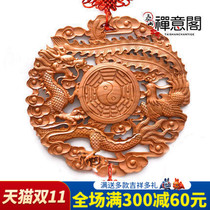 Zen pavilion wood carving peach wood mirror pendant wedding gift dragon phoenix lucky indoor gift ornament pendant