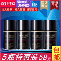 Meet Xiangfen Hotel Air Freshener Home Bedroom Long-lasting fragrance automatic spray machine perfume spray