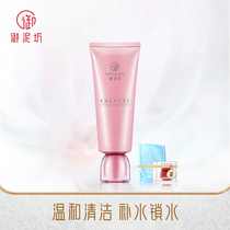 Royal Mud Workshop Rose nourishing cleanser Foam Gentle moisturizing cleaning hydration Lock water Deep cleaning Facial cleanser for women
