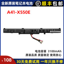 Original installed SUSTech A41-X550E A41-X550E VM580D K555Z X450E X751L X450JF X450JF notebook battery