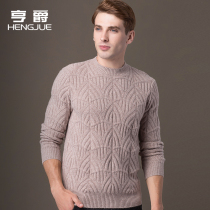 Thick cashmere sweater mens round neck pullover loose leisure youth pure cashmere sweater mens sweater winter