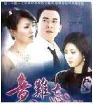 Support DVD Unforgettable Part 6 Continue unforgettable Wang Zhixian Zhang Fengshu Han Yu 6 discs