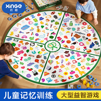 Child Intelligence Toys Intelligence Development Brainstorming Training Boys 3 to 6 + 4 Baby Girls 5 Boys