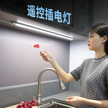 Remote control panel light kitchen lighting wine cabinet shoe cabinet display cabinet light one drag two led light bar