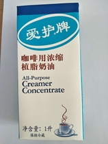 Care for making coffee Condensed Butter Cream Imported Original Loaded Baking Raw Coffee Dessert Exclusive Cream