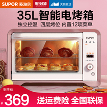 Supor electric oven Automatic oven Home intelligent baking multi-function 35 liters large capacity official flagship store