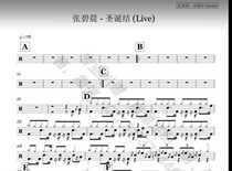 (012) Zhang Bichen-Christmas Jiu Drum Jazz Drum Original Drum Music pop music