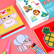 Lelse Childrens Paper Cutting Book Paper Kindergarten Handmade Original Baby Yi Intelligent Toy Boy Brain