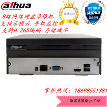 Dahua DH-NVR2108HC-HDS2 8CH 1080P Network H 265 Hard Disk video recorder spot