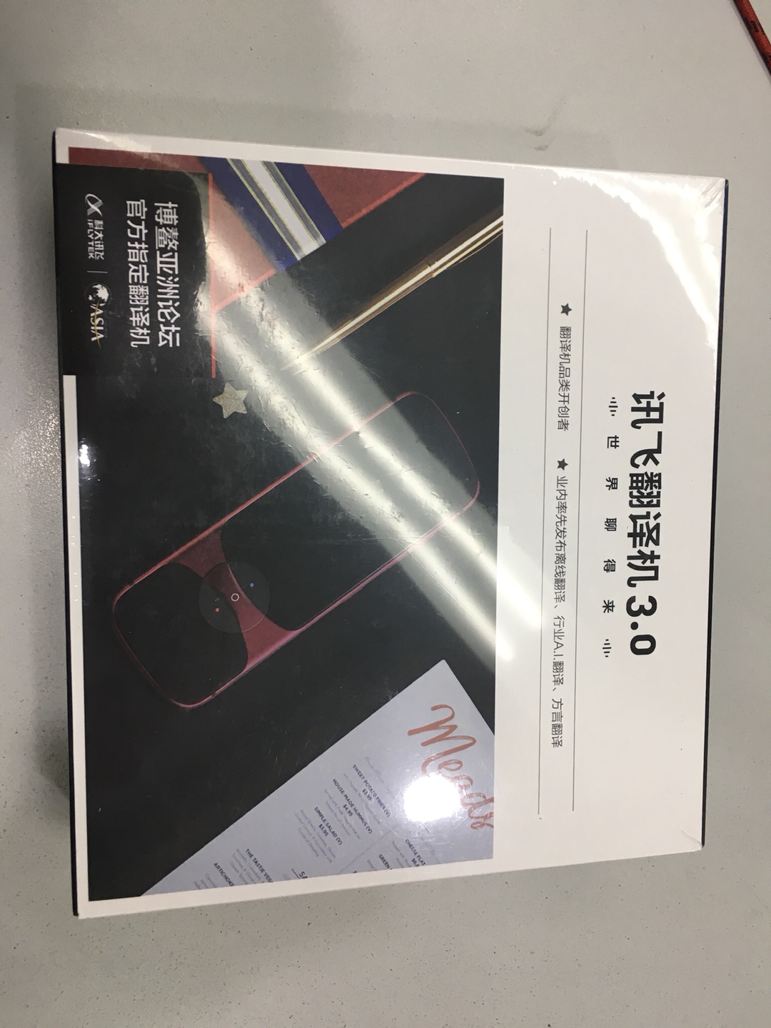【曝光】科大讯飞翻译机怎么样，质量差不差呢，用后感受