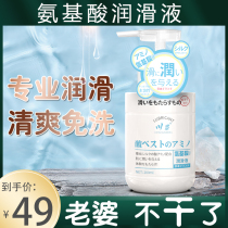 Adult Sex Products Passion Yellow Private Virgin water male and female clap auxiliary scooters Spice Human Lubricating Fluid