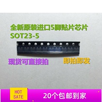 5V Drop 3 3V 5V Drop 1 2V 5V Drop 1 25V Universal 5-pin buck chip