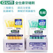 Japan GUM Quanshikang Interdental brushing gap brush interdental brush Flossing with 10 pieces of L-type plug scale plaque