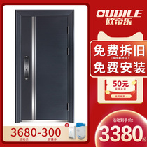 Smart fingerprint lock Class A door anti-theft door household entry door Modern simple child and mother door entry door security door