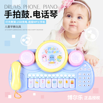 Boerle 3023 hand drum phone electronic piano Animal piano Puzzle music piano childrens toy mixed batch