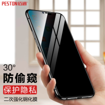 Apply Apple 11 Pro Xs Max steel film anti-peeking iPhones XR full screen anti-peep fingerprint full fit no white edge new HD anti-fall waterproof anti-scraping cell phone protective film