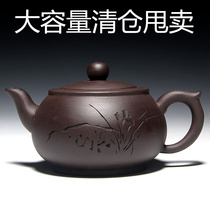 Purple Sand Teapot Semi-handmade Purple Clay Pot 500 ml Large capacity Large teapot large teapot for home tea