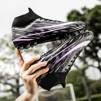 Nike Ton C Ro Football Shoes CR7 Length Nails AG Nails TF Men And Women Youth Student Competition Training Shoe Limited Edition