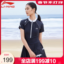 Li Ning 2021 new explosive swimsuit ladies soaking in hot springs conservative fashion cover belly thin size one-size swimsuit