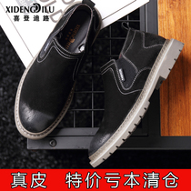 Clear Cabin Genuine Leather Men Casual Leather Shoes High Help Fall Inglén Trend 100 Hitch Shoes Mens Wave Shoes Frock Shoes Martin boots