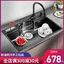 Black Kitchen 304 Stainless Steel Sink Single Groove Nano Dishwashing Tank with Multi-function Large Number of dishes Dish Wash Basin