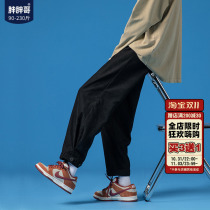 Fat brother beam leg casual pants mens 2022 spring and autumn Japanese plus size solid color pants trend all-match harem pants