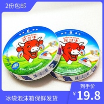 Le Cheese Cheese Round Box Small Triangle Original 8 Smear Spread Cheese Imported Original Childrens Instant Cheese