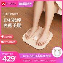 Japans Internai EMS leg massager portable leg instrument kneading calf micro-current massage pad home