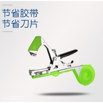 Tying twig machine tying vine machine tying tying twig pinch help hand tying ties tying ties kidnapper fixing manual tying machine