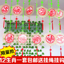 Kindergarten environment decoration materials School class corridor hanging bamboo woven Chinese style Zodiac creative pendant