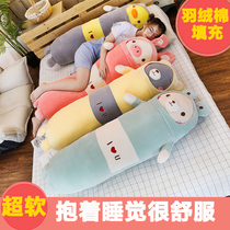Lovely sleeping with long large cylindrical cots in ultrasoft removable wash pregnant woman pillow girl lazy