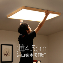 2021 new living room lamp atmospheric household ceiling lamp ceiling lamp led Japanese ceiling lamp simple modern bedroom lamp