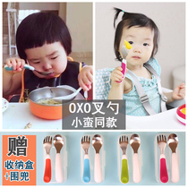 American OXO spoon Fork baby child training fork spoon set boxed baby learn to eat small man tableware