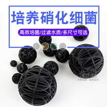 Xinyou aquarium fish tank biochemical ball filter material Nitrified bacteria culture ball belt cotton biological ball filter tank filter material