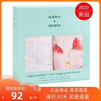 Aden anais newborn baby gauze multi-functional swaddling cotton towel gift box 1 packed with 2 packs
