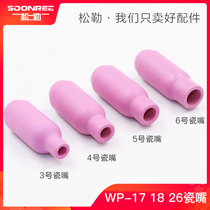 Songle Argon Arc Welding Machine WP-18 26 17 Argon Arc Welding Gun Porcelain Nozzle Nozzle Cover Tip Accessory