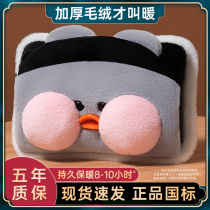 Hot water bag charging explosion-proof warmer baby warm water bag plush cute warmer baby girl