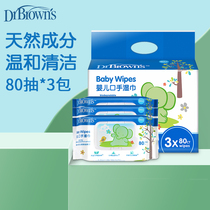 Dr. Browns Dr Browns newborn baby wet wipes baby with cover hand and mouth wet wipes 80 pumps * 3 packs