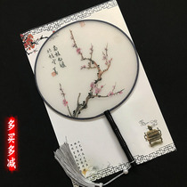 Fan Ancient Wind Palace Wind Performance Fan Classical Dance Chinese Style Ancient Fan Female Hanfu Decoration Group Fan Know Fan