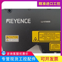KEYENCE Kienz LJ-V7060B contour measuring instrument sensing head spot original loading price