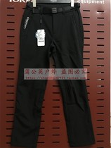 Discovery extraordinary exploration DAMG91623 DAMG91623 DAMG92624 male and female windproof soft-shelled pants anti-splash water