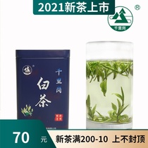 (New tea) 2021 spring tea Qianligang Xinanjiang White Tea Anji Baiye No. 1 Super 50g canned