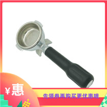 Commercial Italian semi-automatic coffee machine with extraction handle powder handle brewing handle brewing head (take note)