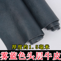 Dark blue cowhide bedside seat soft bag leather fabric fog blue first layer cowhide leather whole leather sofa refurbishment
