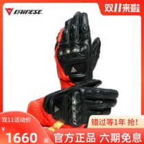 Dennis 4-STROKE 2 Leather Motorcycle Cycling Competition Anti Fall Motorcycle Protective Gloves