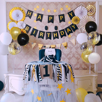 Net red black gold balloon party scene birthday decoration gold paper fan flower black gold theme balloon package