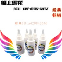The icing on the cake Zhuofu water-based paint art color paste general ultra-concentrated diatom mud latex paint boutique